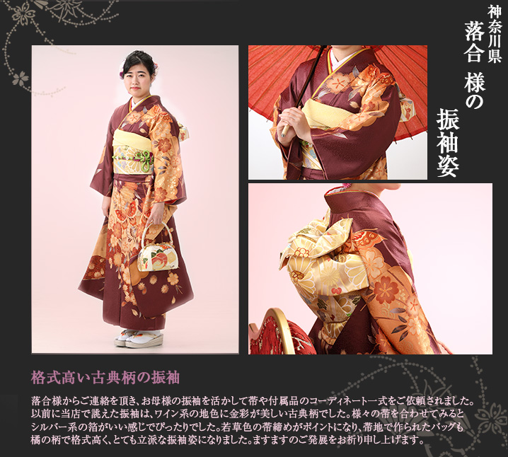 色無地振袖.com 作成例|全国通販多数|ご来店歓迎