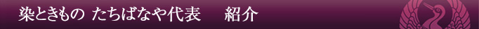 ご来店の流れ