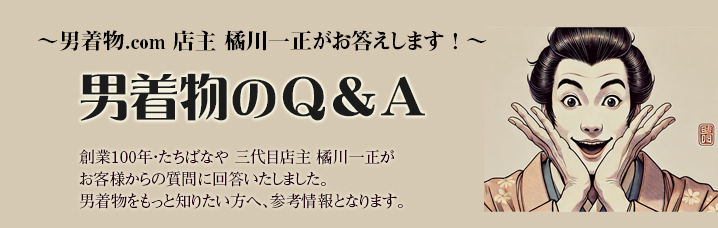 jQ&A 