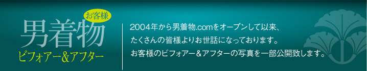 コーディネート通販_おすすめプラン