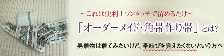 化繊・紫羽織