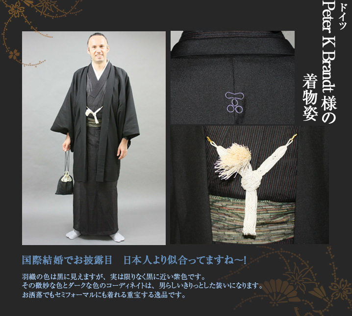 ピーター様 羽織 黒 おしゃれ着物 家紋
