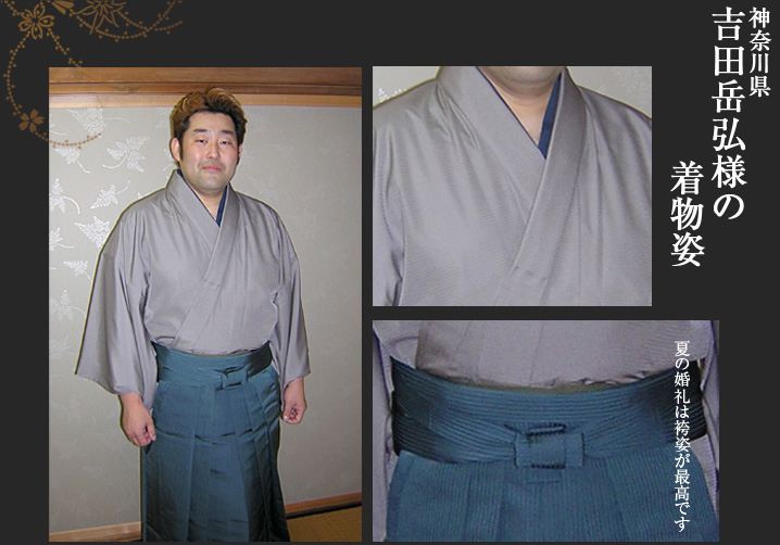 吉田岳弘様