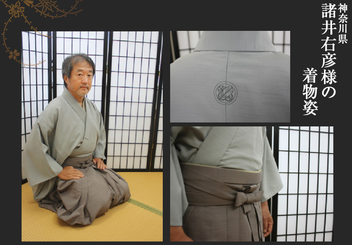 諸井右彦様 茶道