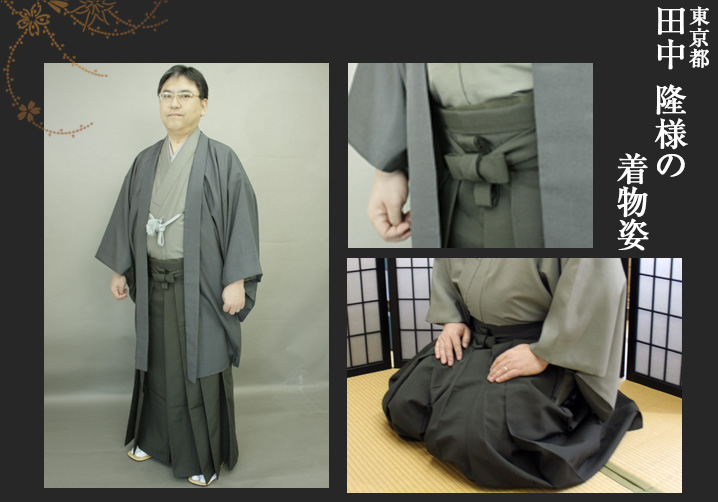 田中隆様