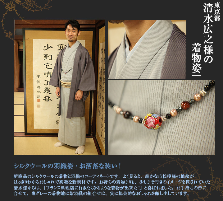 清水広行様1 シルクウール 着物 羽織 市松模様 紫羽織 男着物