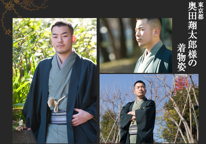 奥田翔太郎様 成人式 お召着物 袴姿