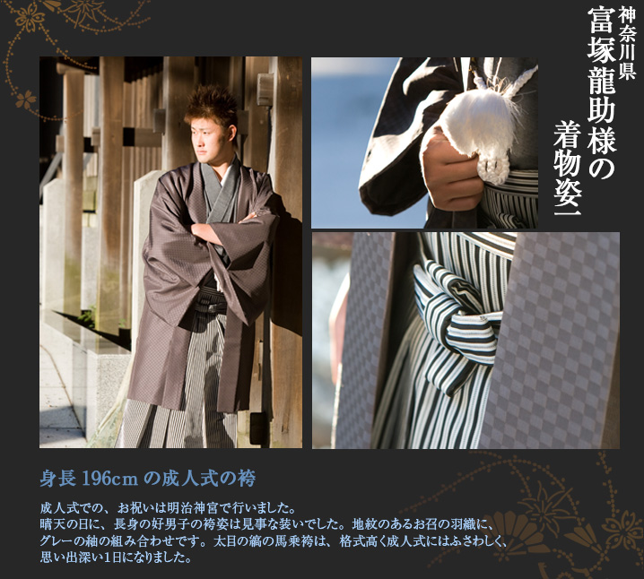 富塚龍助様1