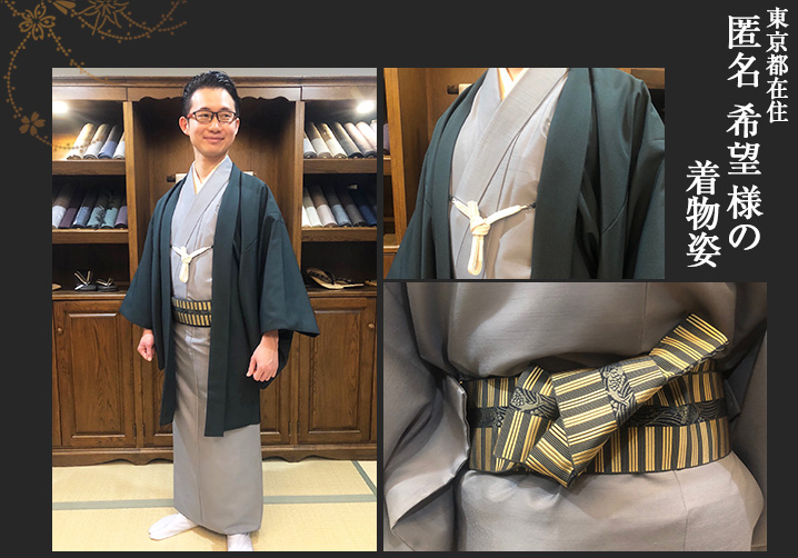 匿名希望様 おしゃれ羽織 濃いグリーン 略礼装 薄グレー 着物 男着物