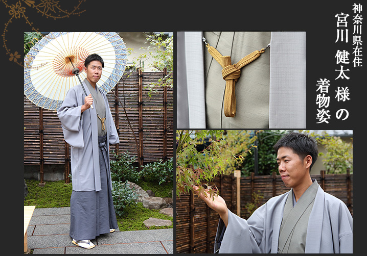宮川健太様 茶道 利休系 薄墨色 無地袴 庭園作家 男着物