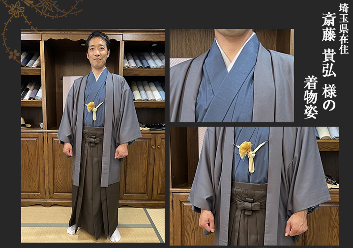 斎藤貴弘様 茶道 夏のお稽古 洗える素材 抹茶系 男着物
