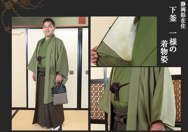 上西義昭様 茶道 お召 抹茶色 茶会 縫紋 男着物
