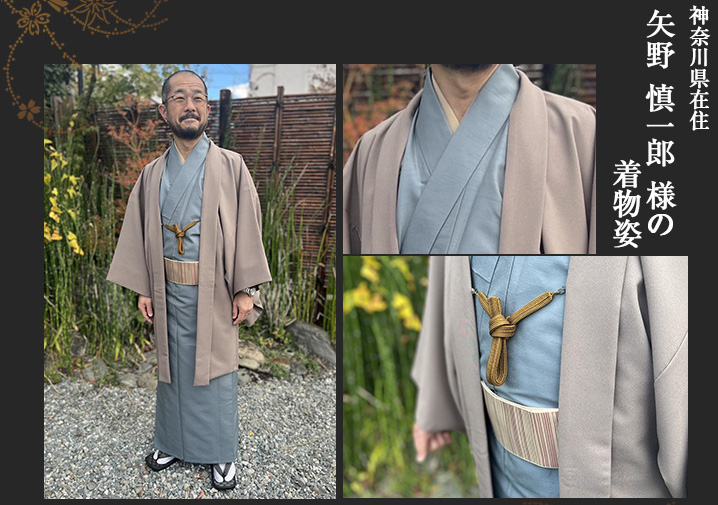森宗様 普段着 紬着物 お召し 若草色 矢野慎一郎様 普段着 紬着物 お召し 若草色