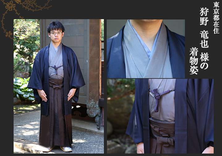 狩野竜也様 茶道 お召 茶会用 ブルーグレー 男着物