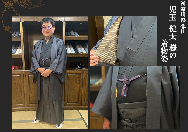 上西義昭様 茶道 お召 抹茶色 茶会 縫紋 男着物