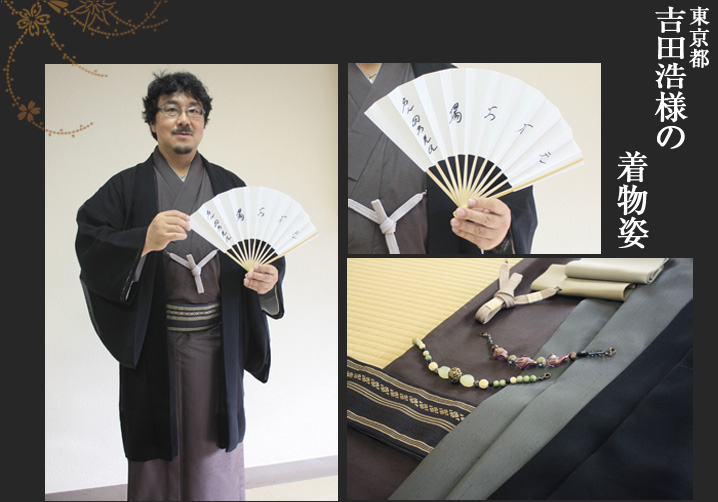 吉田浩様 黒 紗羽織 紬 房なし羽織紐 切房 男着物