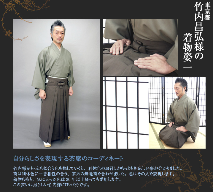 竹内昌弘様1
