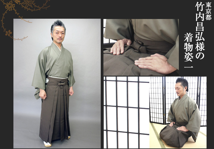 竹内昌弘様1 茶道 茶席 お召 利休 男着物