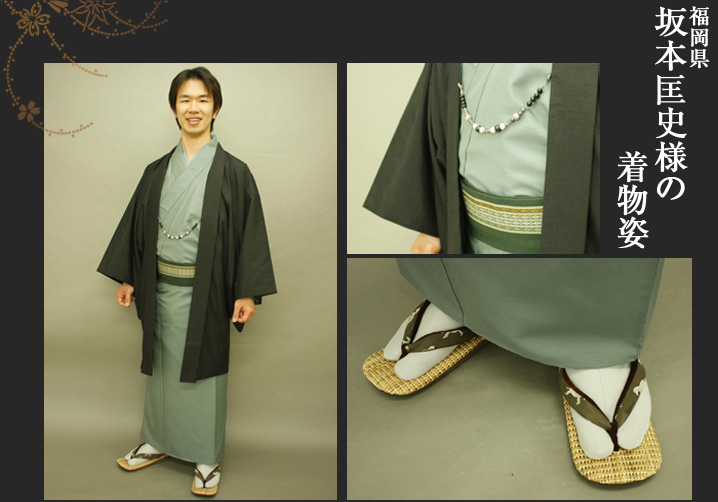 坂本匡史様