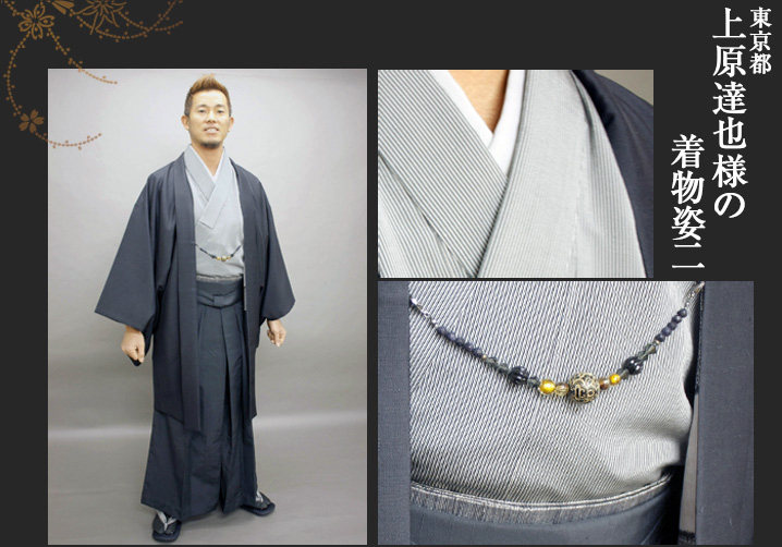 上原達也様2 縞お召 武者袴 正絹 普段着 パーティー