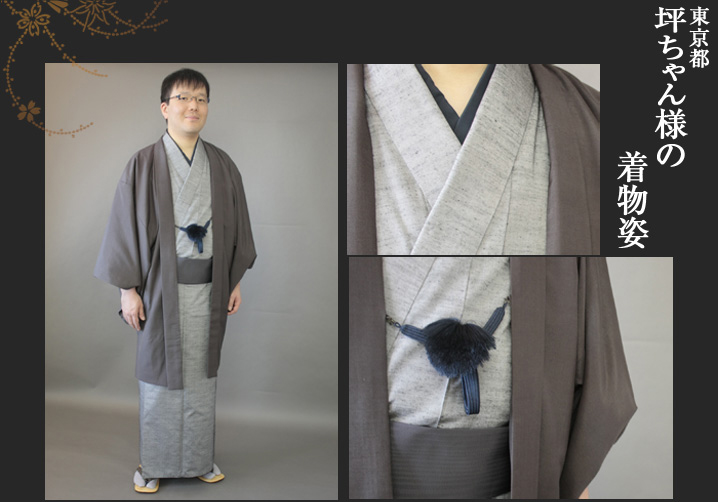 坪ちゃん様 お正月 紬 コーディネート