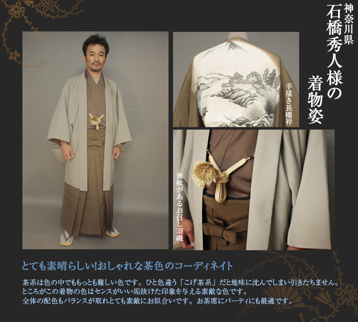 石橋秀人