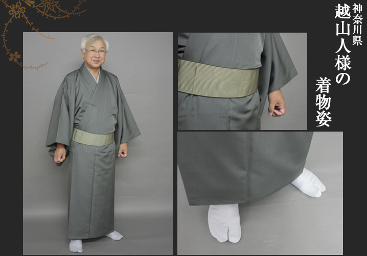越山人様