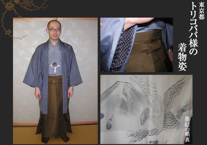 トリコパパ様 グレー 紬 金茶系 額裏 一富士二鷹三茄子