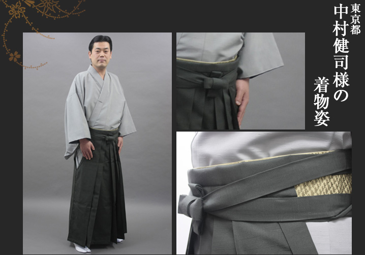中村健司様