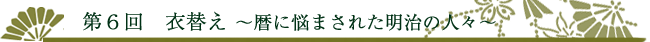 2-6@6@ߑւ`ɔY܂ꂽ̐lX`