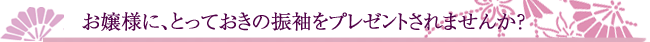 lɁAƂĂ̐Uv[g܂񂩁H