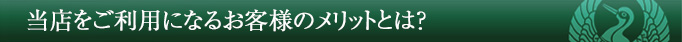 XpɂȂ邨ql̃bgƂ́H